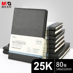 晨光(M&G)办公皮本普惠型25k80页APYE4K78
