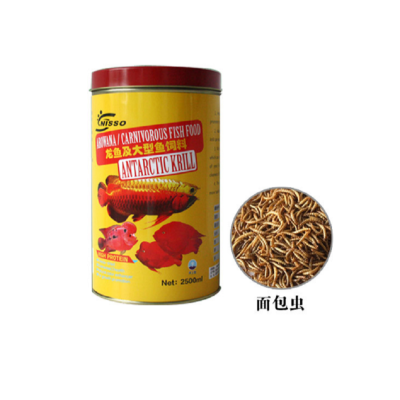 热带鱼饲料淡水金龙鱼饲料红龙鱼饲料面包虫大麦虫干鱼食