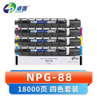 卓普 硒鼓 NPG-88 套