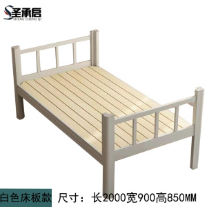 圣承启 钢制床 0.9米张