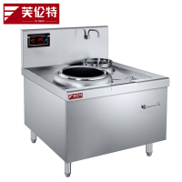 商用电磁单头单尾40小炒灶
