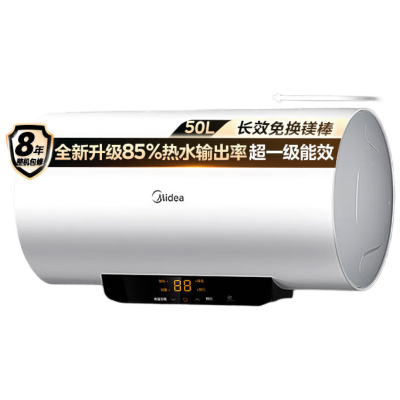 美的(Midea)储水式电热水器电家用50升2200W速热一级能效加长防电墙F5021-X1(S)