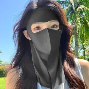 可喝水防晒面罩女夏季遮全脸冰丝口罩护颈一体脸基尼骑行防紫外线