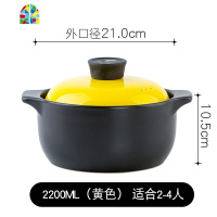 梦之煲砂锅可高温炖锅明火燃气直烧汤锅煮粥煲大容量沙锅 FENGHOU 4000ML(黄色款)适合4-6人