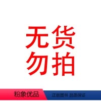 无货勿拍! [正版]猫武士全套八部曲中文版猫武士外传第一二三四五六七八首部曲学徒入学指南漫画小学生阅读课外书籍必读老师动