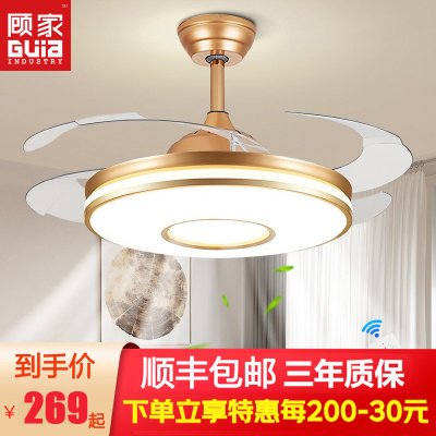 顾家照明led风扇灯隐形客厅现代简约吊扇灯餐厅大风力