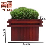 翼澜 户外花箱 65cm 个