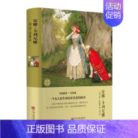 安娜·卡列尼娜 [正版]安娜卡列尼娜列夫托尔斯泰三部曲之一精装硬壳原著经典书籍世界文学名著小学生初高中课外名著书阅读名家