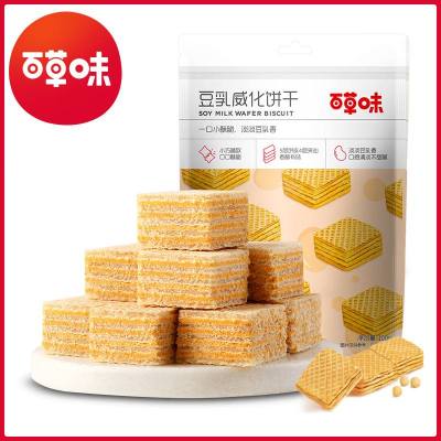 百草味豆乳威化饼干100g饱腹代餐办公室休闲零食小吃夜宵充饥豆乳威化饼干100g