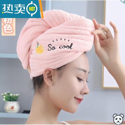 敬平干发帽比好用吸水浴帽洗头发速干刺绣毛巾包头女加厚成人 桃粉色-柠檬双层加厚-品质款_C