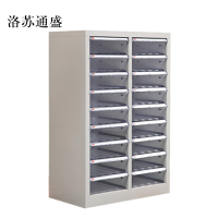 洛苏通盛文件柜抽屉式票据多层分类箱档案柜合同资料架烘焙收纳样品柜18抽无门柜