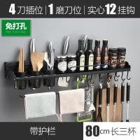 黑色厨房置物架太空铝刀架调味架壁挂式收纳架厨具用品架免打孔收纳层架 三维工匠