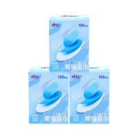 心相印 3XJC001(盒装)物用清洁系列眼镜防雾单片装*100片装湿巾(纸盒装)*3盒