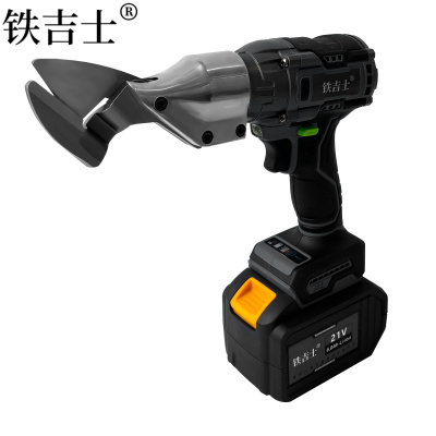 铁吉士 锂电铁皮剪 充电工业剪刀 两电一充 套