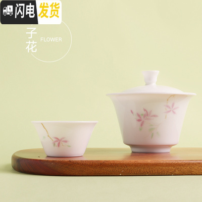 三维工匠旅行茶具套装快客杯便携茶具办公室景德镇白瓷旅游车载茶具 子花