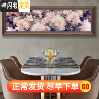 三维工匠蒙娜丽莎十字绣2019新款刺绣花开富贵牡丹客厅美式乡村线绣满绣 大格180*54丝线精准印花