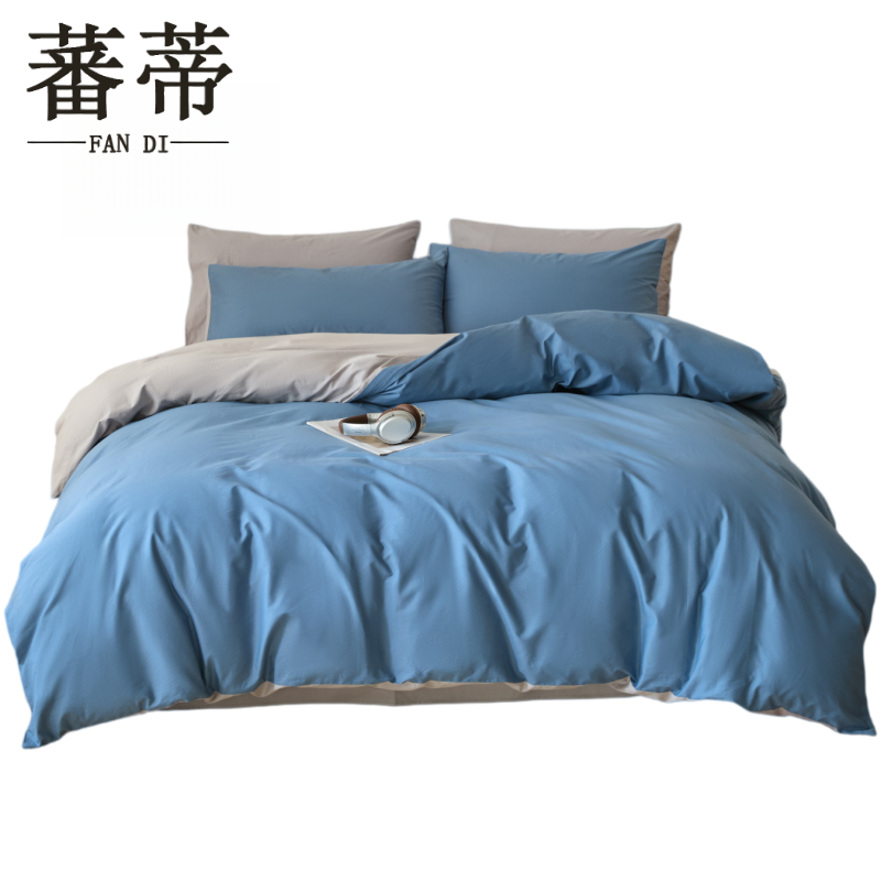 蕃蒂纯棉四件套1.5m套