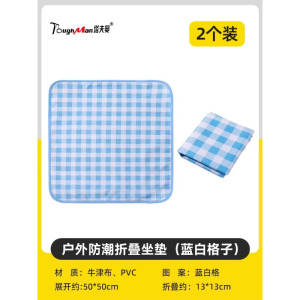 户外露营防潮垫加厚防水地垫隔凉坐垫野餐音乐节神器折叠便携垫子