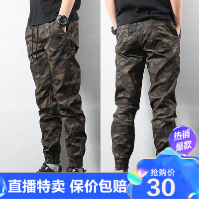 厂营直播热售-潮牌迷彩裤休闲裤男束脚裤工装裤大码宽松小脚裤裤子男秋冬季薄款娅洛尔