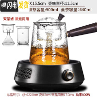 三维工匠电陶炉套装煮茶器小型办公室玻璃壶蒸汽蒸茶器全自动家用网红茶壶 4黑渊炉款+玻璃锤纹天欣煮茶壶茶具