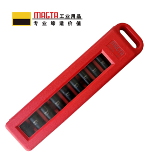 玛吉塔工(MRO MAGTA)1/2″组套套筒 51810 套