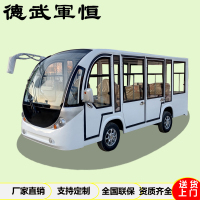 德武軍恒11座电动观光车四轮景区旅游售楼处看房车机场摆渡车