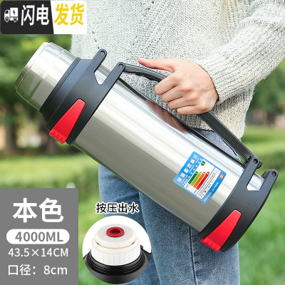 三维工匠保温壶4大容量不锈钢车载水壶2.5户外便捷旅行杯家用大号暖壶 4本色