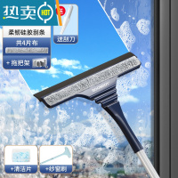 敬平擦玻璃器家用擦窗户刮水器保洁专用清洁工具高层窗外清洗抹窗刷 壁挂款+纱窗刷+清洁片[共4片布 送刮刀]