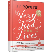 [M]美好的生活 失败与想象力不可或缺-9787532171392