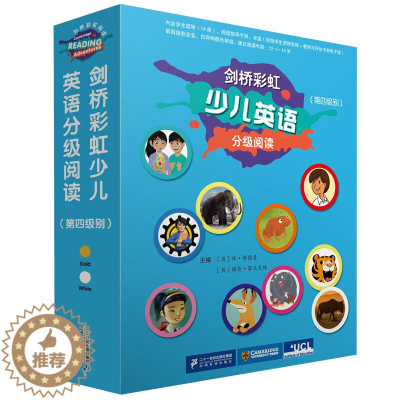 [醉染正版]剑桥彩虹少儿英语分级阅读(第级别)