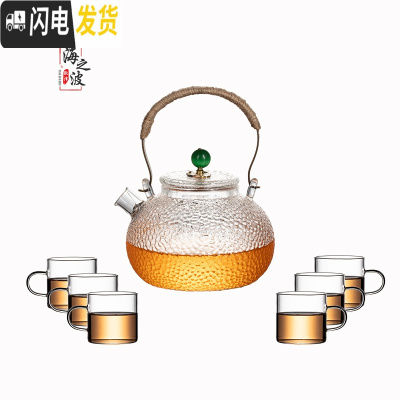 三维工匠可高温玻璃锤纹煮茶壶电陶炉煮茶器烧水铜把提梁壶泡茶壶茶具套装 猫眼短嘴壶+6直把杯