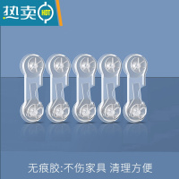 显彩抽屉锁儿童安全锁冰箱锁扣纱窗固定防开门宝宝推拉门移门拉门卡扣 短锁[5个装]适用对开门房门安全扣