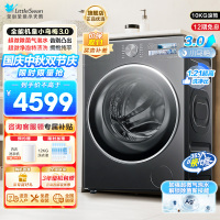 小天鹅(LittleSwan)滚筒洗衣机全自动家用纯平全嵌[全能机皇小乌梅3.0]以旧换新10公斤超薄TG10DE40