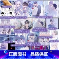 [正版]前100亲签,后为印签绘 深海同频 碎子 编绘 仇昔 & 江烨雨 漫画实体书 新视角图书