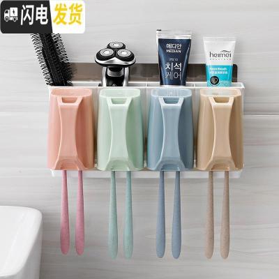 三维工匠卫生间吸壁式牙刷架套装电动牙刷置物架壁挂漱口杯刷牙杯浴室收纳 四口之家[把手杯款]带接水盘