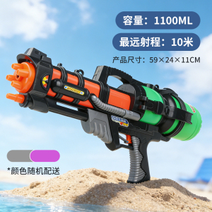 双头水枪3750