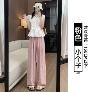 白色奶芙裤女2026新款垂感直筒高腰休闲山本裤小个子宽松阔腿裤子