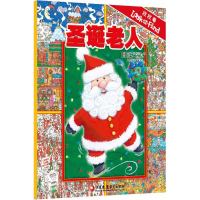 醉染图书找找看9787549966332