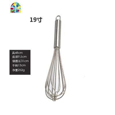 不锈钢打蛋器 手动鸡蛋搅拌棒17寸24寸小烘焙家用手动打奶油手持 FENGHOU 19寸全不锈钢打蛋器