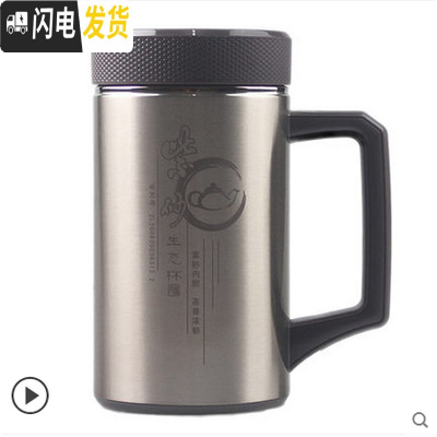 三维工匠紫砂保温杯男女士带盖商务茶杯不锈钢 陶瓷泡茶杯子定制刻字 BJ-400礼盒亮银紫砂胆保温1-2小时