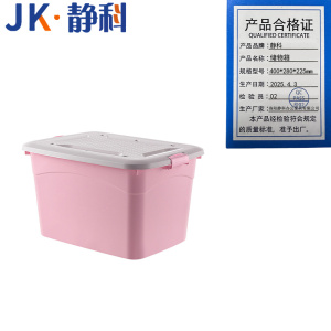 静科