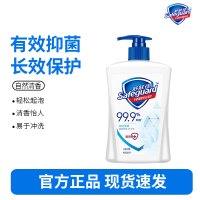 舒肤佳抑菌洗手液 纯白清香420g 健康抑菌99.9% 温和 新老包装随机发