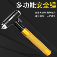 德系高端汽车安全锤破窗神器车用多功能消防逃生车载应急救生玻璃