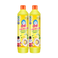 [补贴10%]洗洁精小瓶家庭装厨房去油宿舍果蔬洗碗液柠檬红茶500gX2瓶装