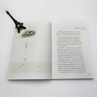 美绘经典系列:猫