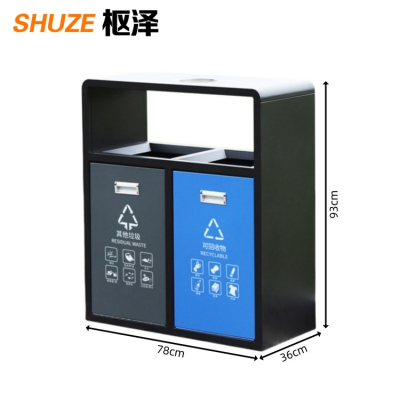 枢泽 户外垃圾桶二分类 78*36*93cm 个