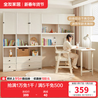 全友家居简约奶油风儿童书桌柜卧室青少年储物柜书桌学习桌