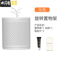 三维工匠厨房旋转柜卫生间三角置物架厕所洗澡手浴室各种收纳用品大全 [树枝款]‘北欧灰’单层旋转置物架.?浴室置物架