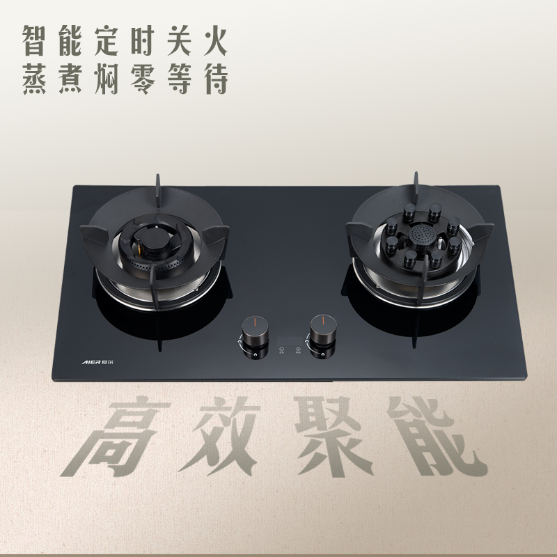 AIER爱尔家用燃气灶具JZY-W2222L