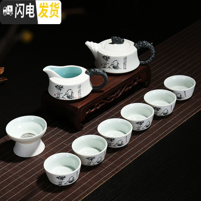 三维工匠陶瓷功夫茶具雪花釉茶具套装茶具套装茶壶茶杯礼品整套茶具 龙头壶十头 10件